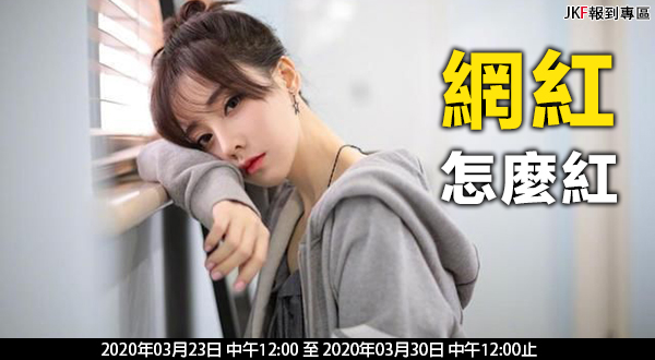 Report to Special Area Network Red (323330) report to Special Area-第1章-图片2