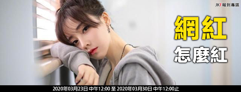 Report to Special Area Network Red (323330) report to Special Area-第1章-图片1