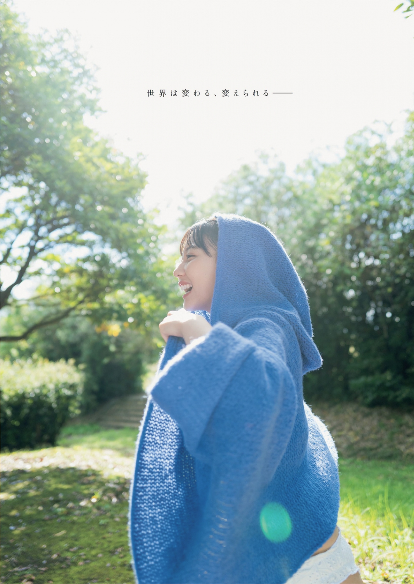 田中美久 (HKT48) [Weekly Playboy] 2021 No.48 (16P)-第1章-图片3