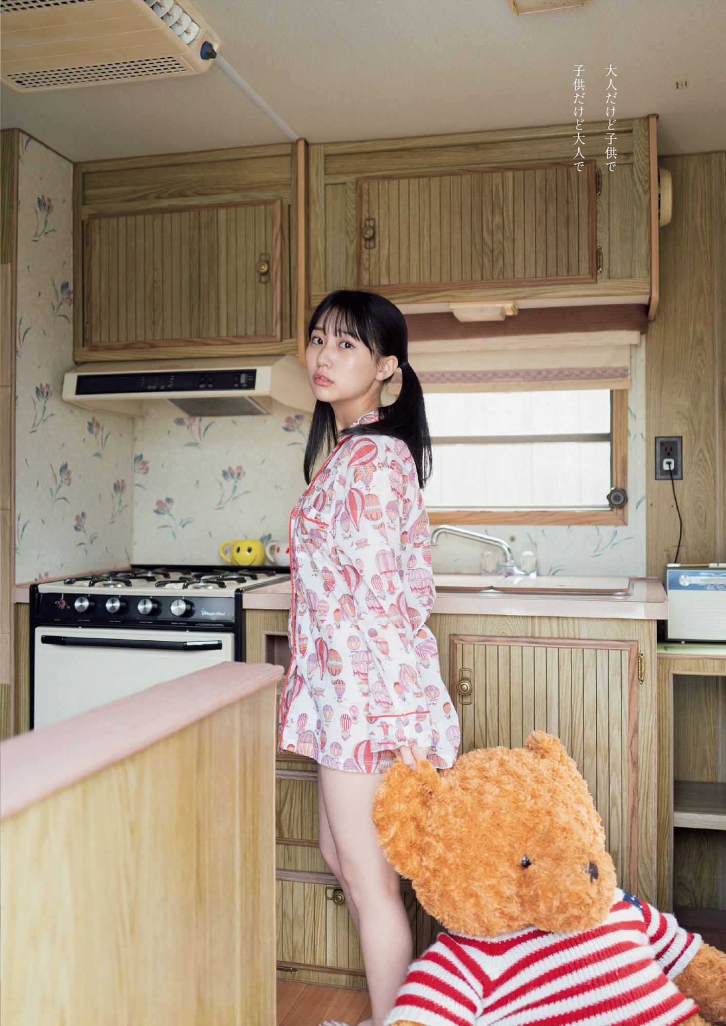 田中美久 (HKT48) [Weekly Playboy] 2021 No.48 (16P)-第1章-图片10