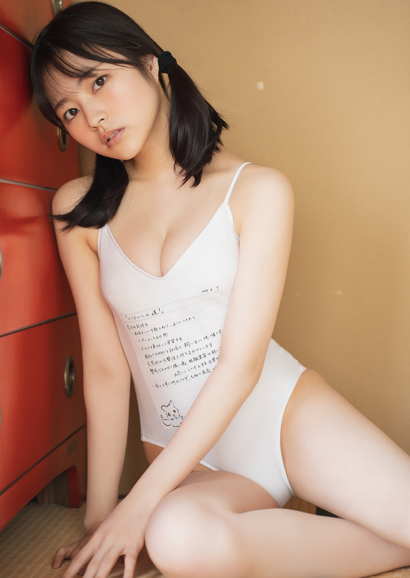宇咲（ババババンビ）寫真集「銭湯のひとり娘は、トリマー修行中。」 (48P)-第1章-图片31