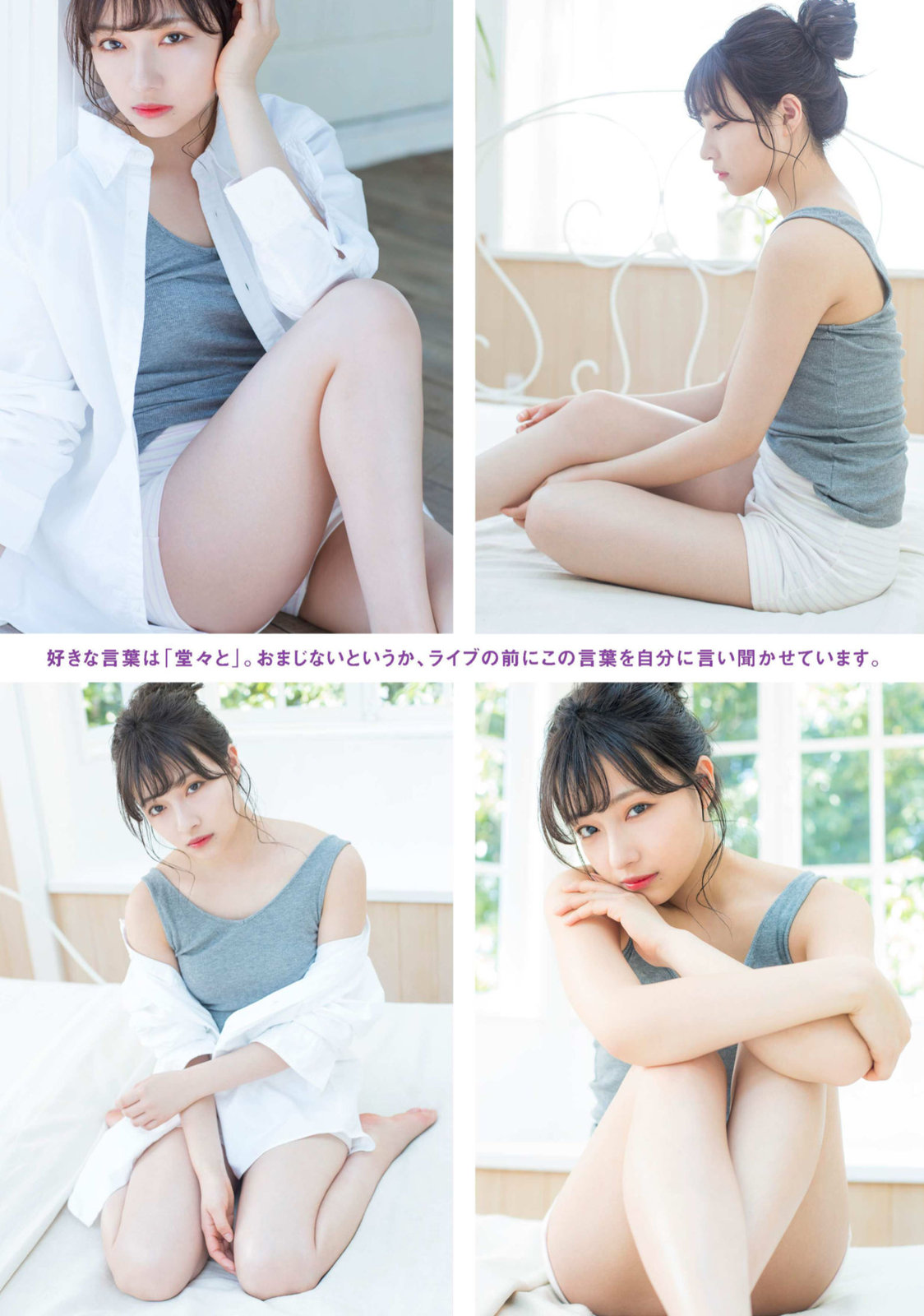 時尚教主「村瀬紗英」 Tokyo Walker No.13-第1章-图片10