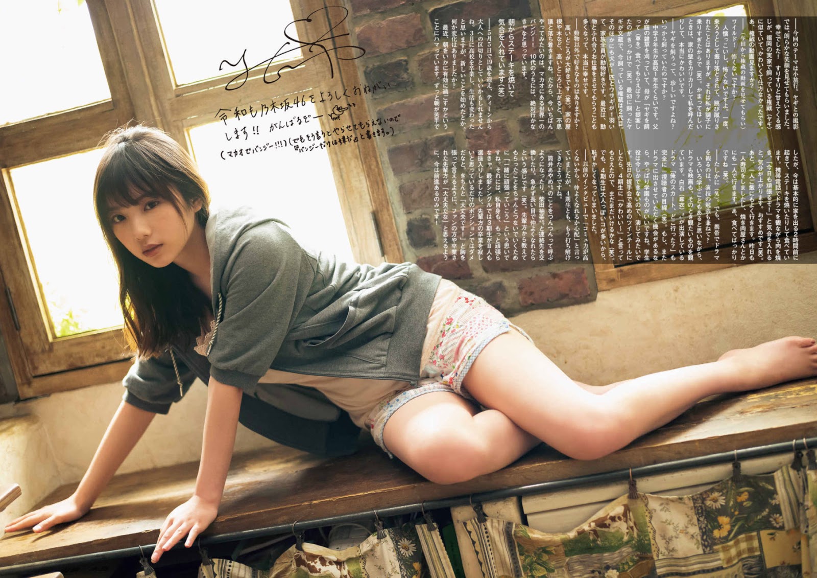 與田祐希 FLASHスペシャル グラビアBEST2019年初夏號-第1章-图片2