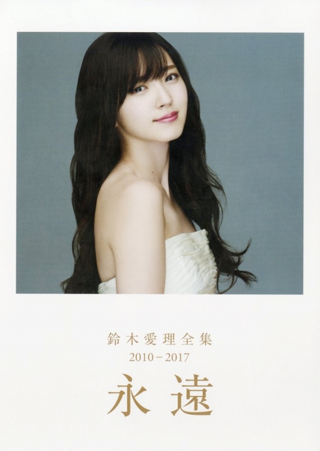 鈴木愛理 顏值加上身材都極品 讓人秒淪陷-第1章-图片1