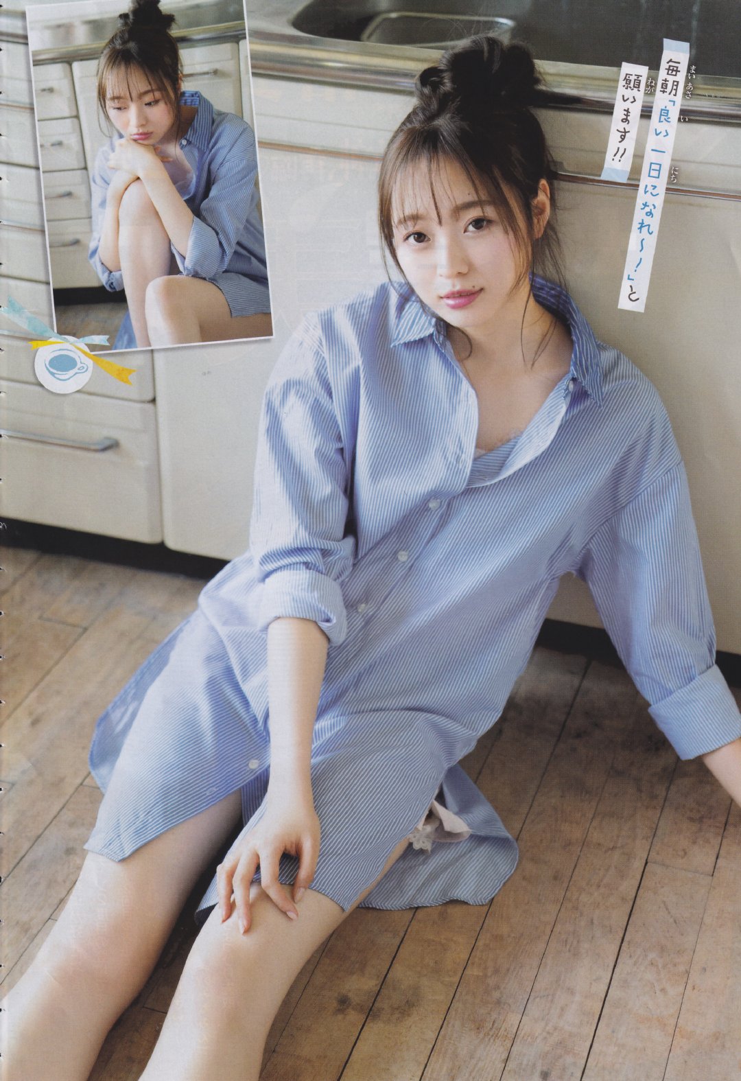 梅澤美波 週刊少年2019年28號-第1章-图片4