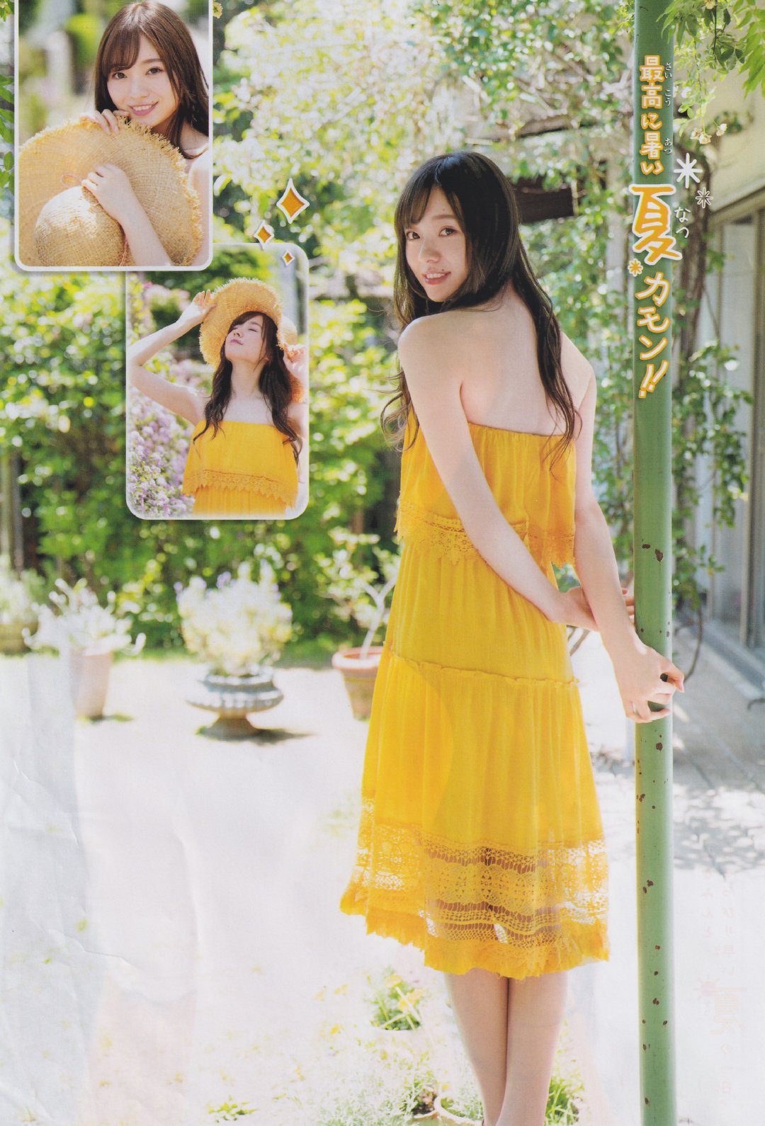 梅澤美波 週刊少年2019年28號-第1章-图片10