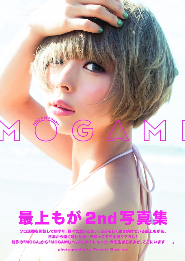 最上もが 笑容甜美身材又一級棒 根本是極品啊