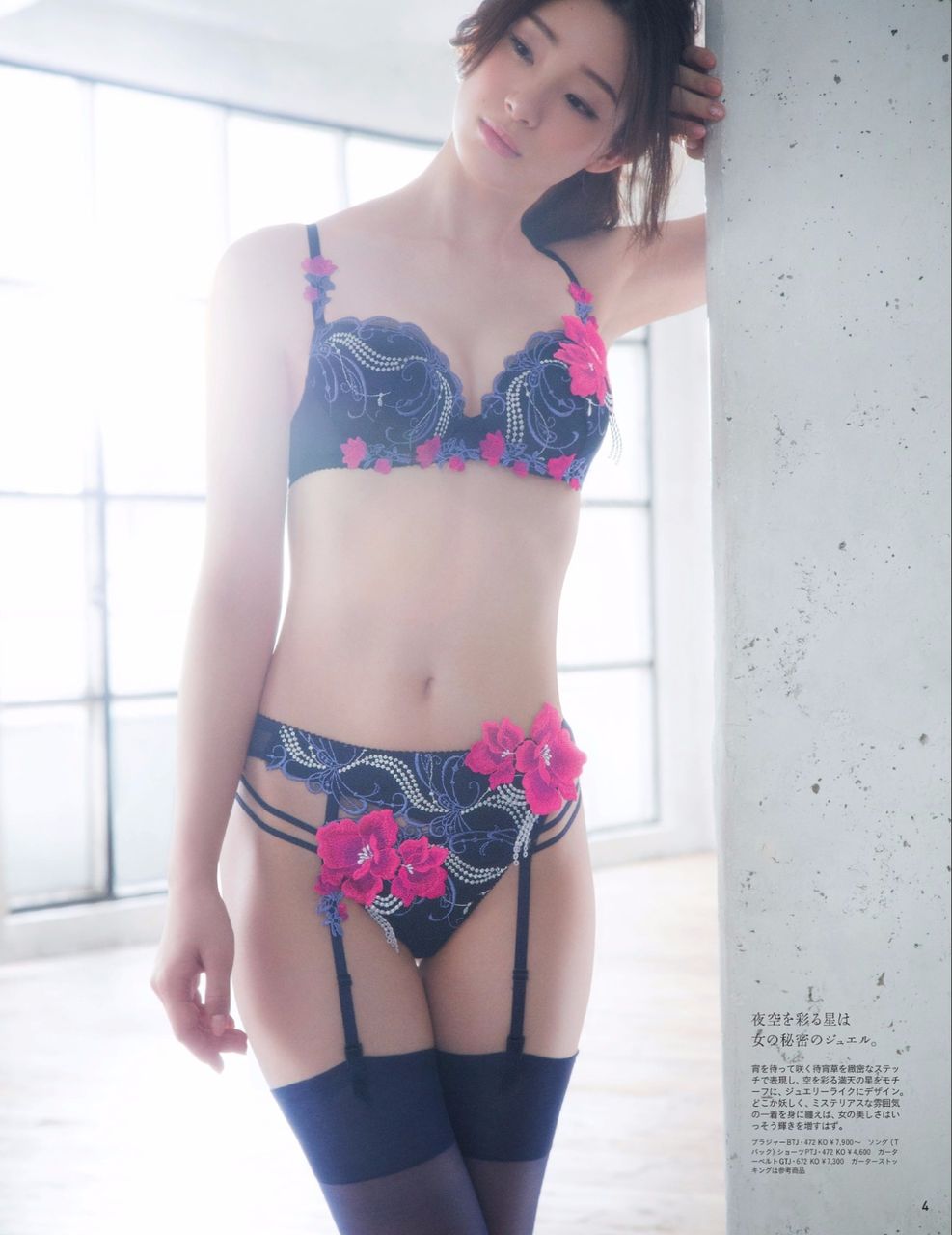 長腿辣妹足立梨花 號稱有著世界級的美臀-第1章-图片2