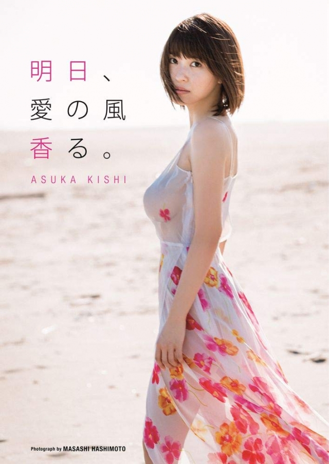 「G奶核彈來襲」岸明日香 飽滿兩顆壤你看好看滿