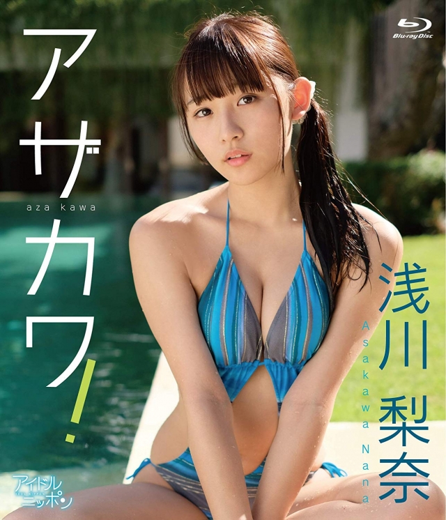 淺川梨奈 S級美乳+美尻 完美身材網友淪陷...