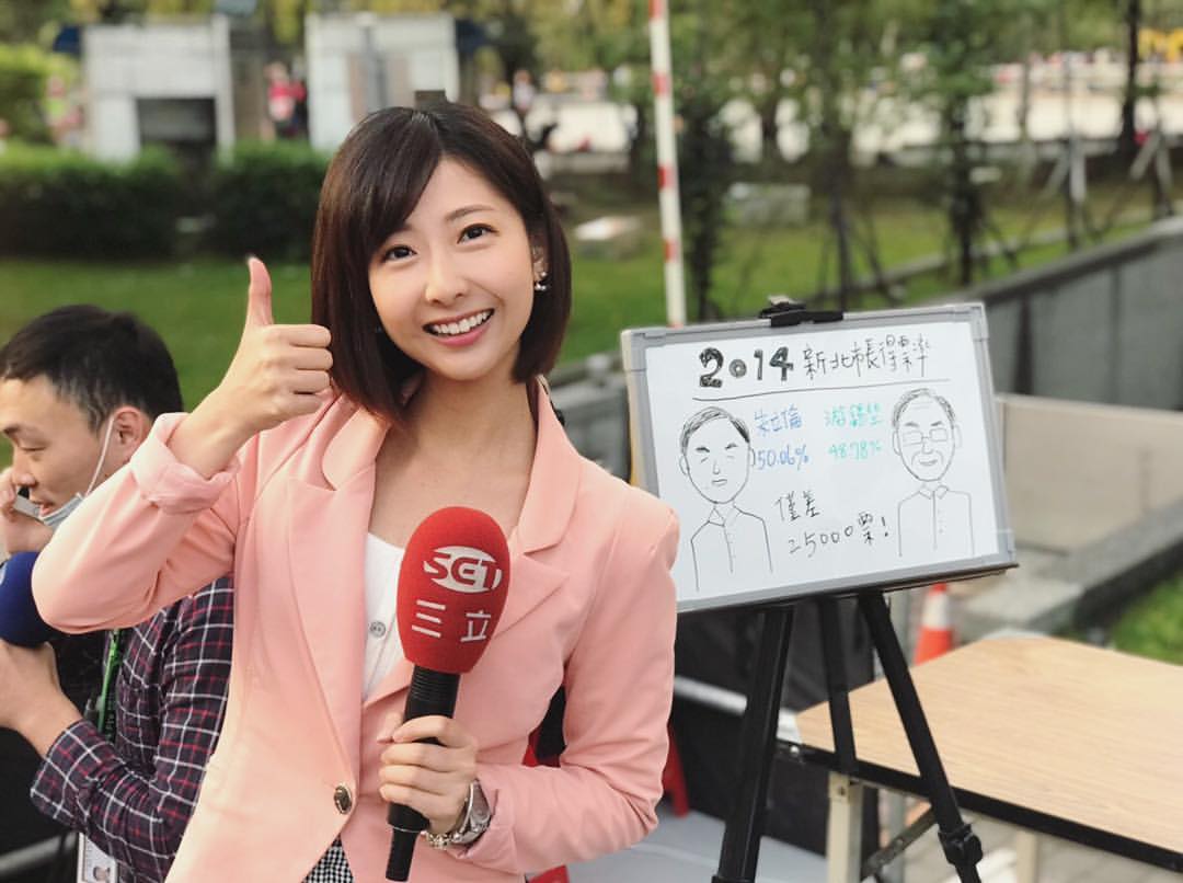 正妹主播莊惠琪勾椎模樣實在惹人疼惜-第1章-图片2