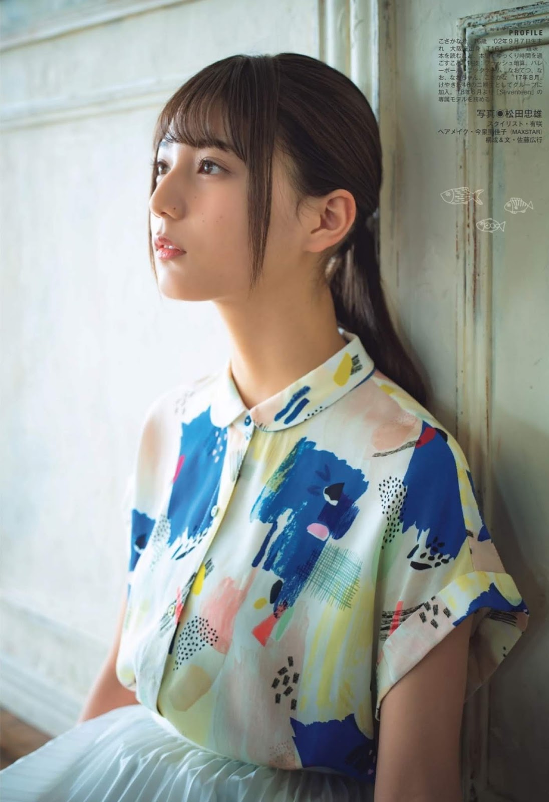 小坂菜緒 FLASHスペシャル グラビアBEST2019年初夏號-第1章-图片9