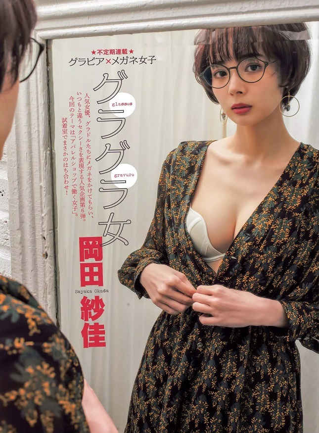 長腿美人岡田紗佳 拍照姿勢實在太犯規-第1章-图片18