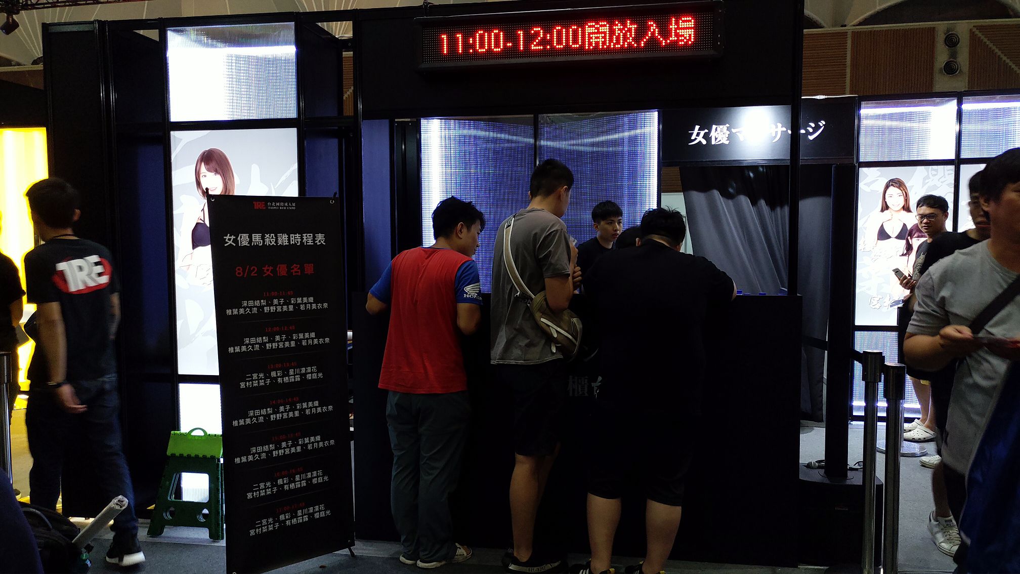 2019 TRE 最強成人展第一天 特派員心得-第1章-图片12