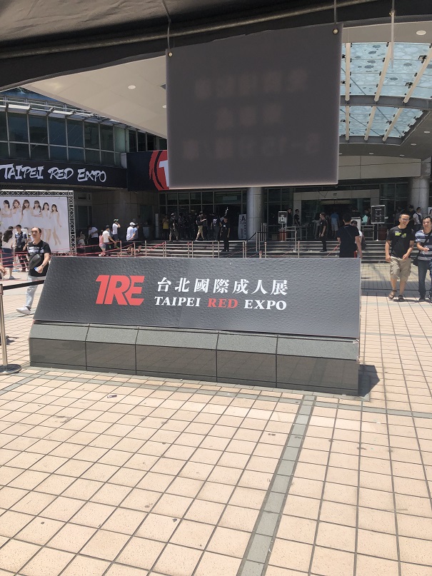 2019【TRE台北國際成人展】特派員隨性拍-第1章-图片1