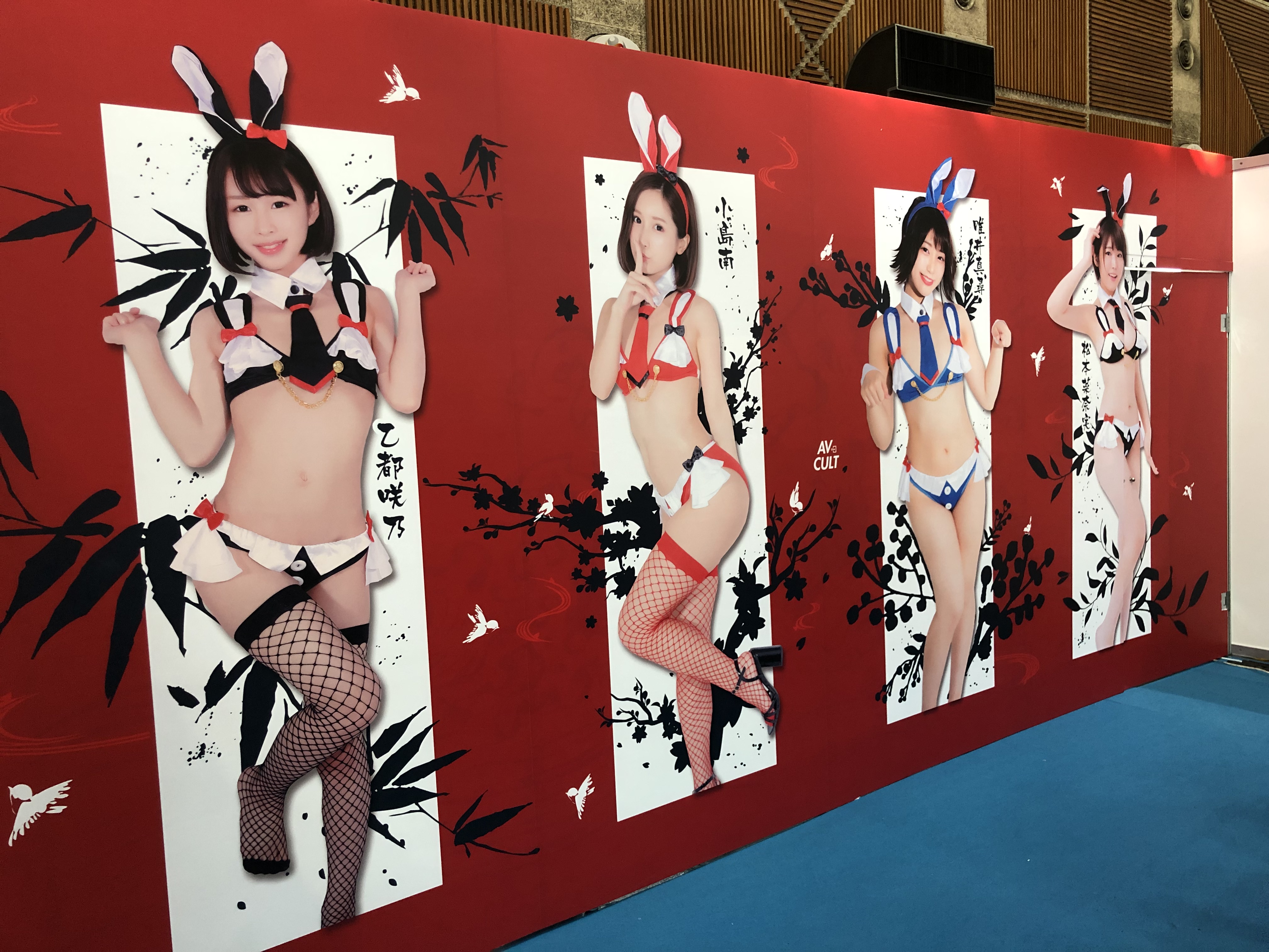 2019/08/03「TRE成人博覽會」Day2 特派員展內報告-第1章-图片4