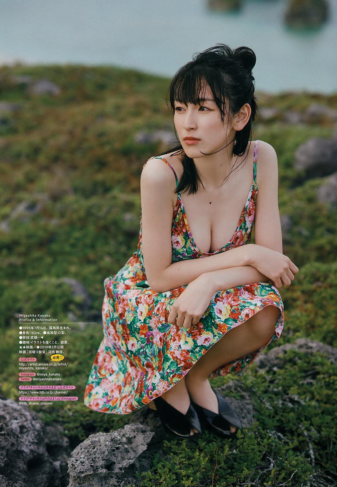 宮下かな子 「超高顏值+美乳」巨到不行-第1章-图片10