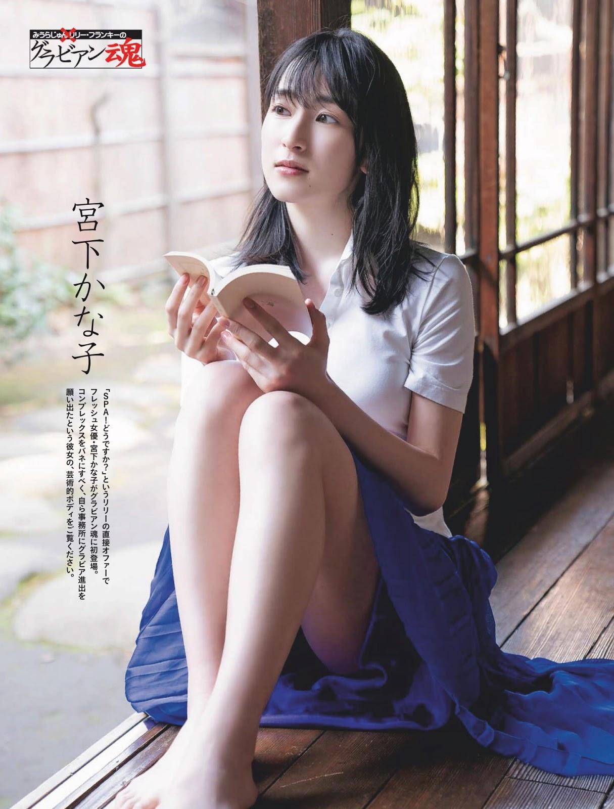 宮下かな子 「超高顏值+美乳」巨到不行-第1章-图片12