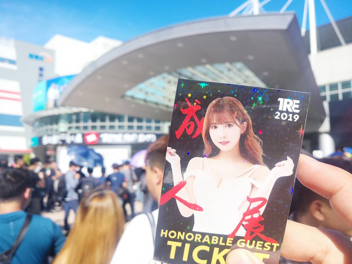 201908TRE 台北國際成人展 特派員 心得分享-第1章-图片5