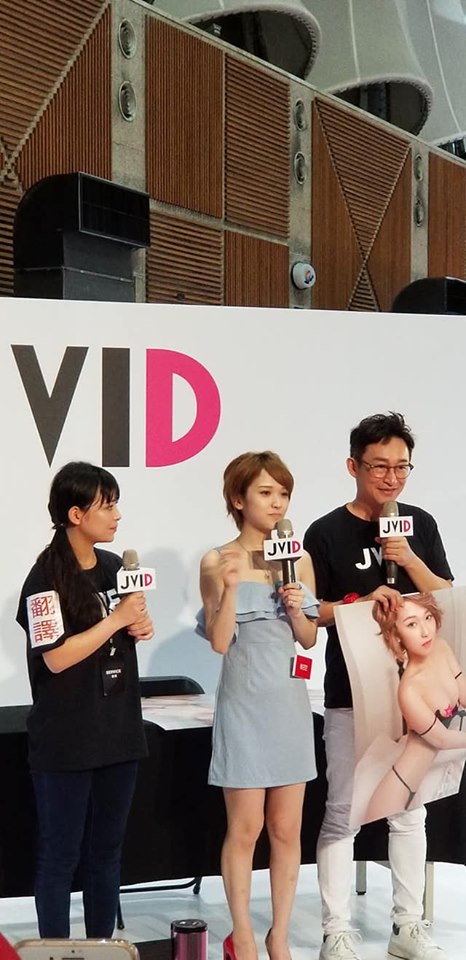 2019 TRE Specialist AV Actress Shares Taipei International Adult Exhibition-第1章-图片27