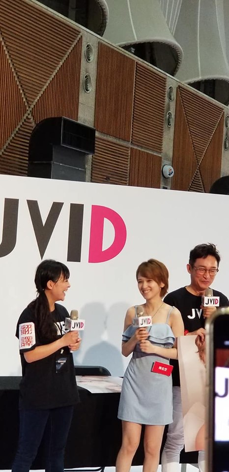 2019 TRE Specialist AV Actress Shares Taipei International Adult Exhibition-第1章-图片26