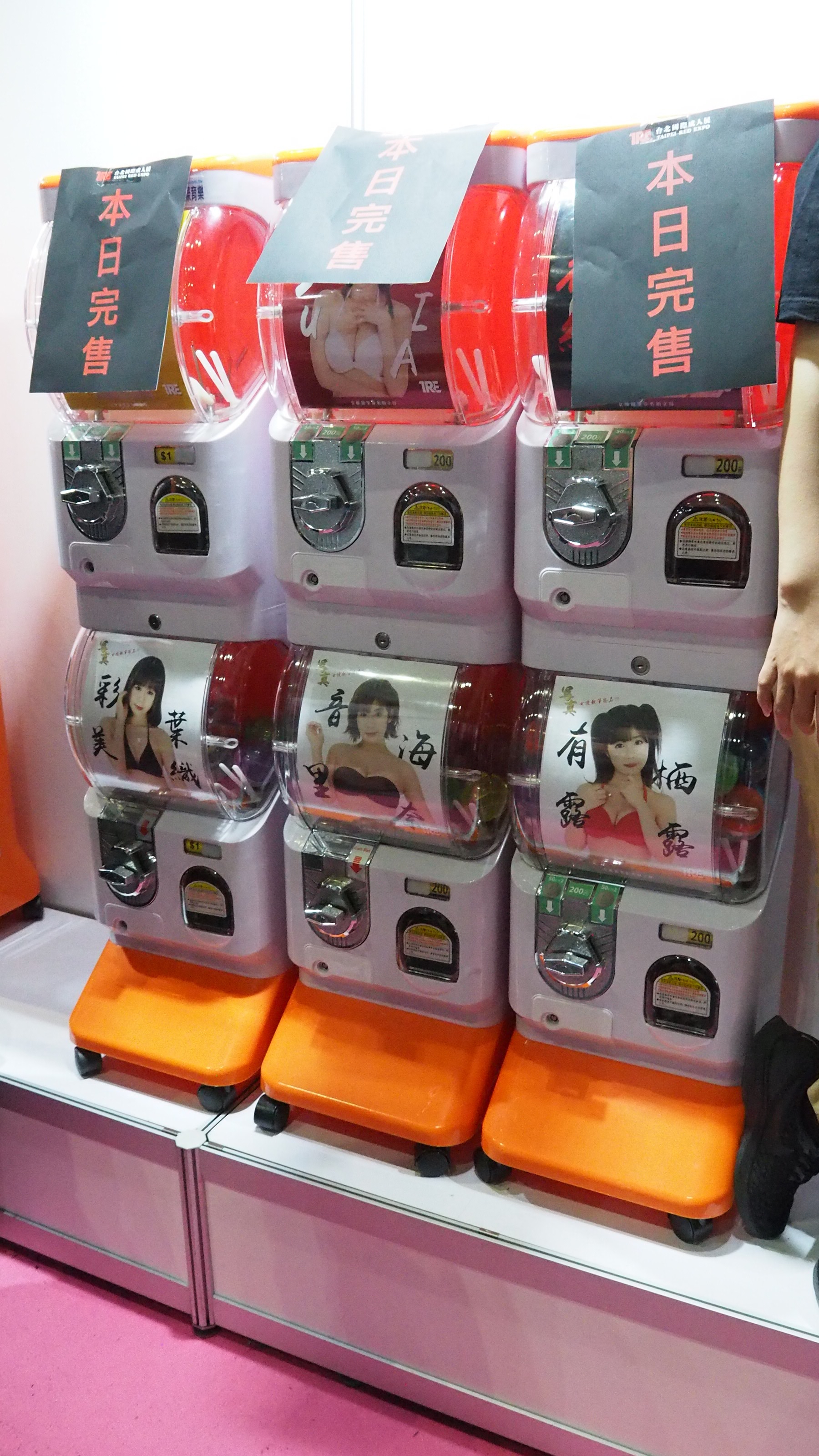 TRE 台北國際成人展Taipei Red Expo 2019特派員分享 JKF篇-第1章-图片45