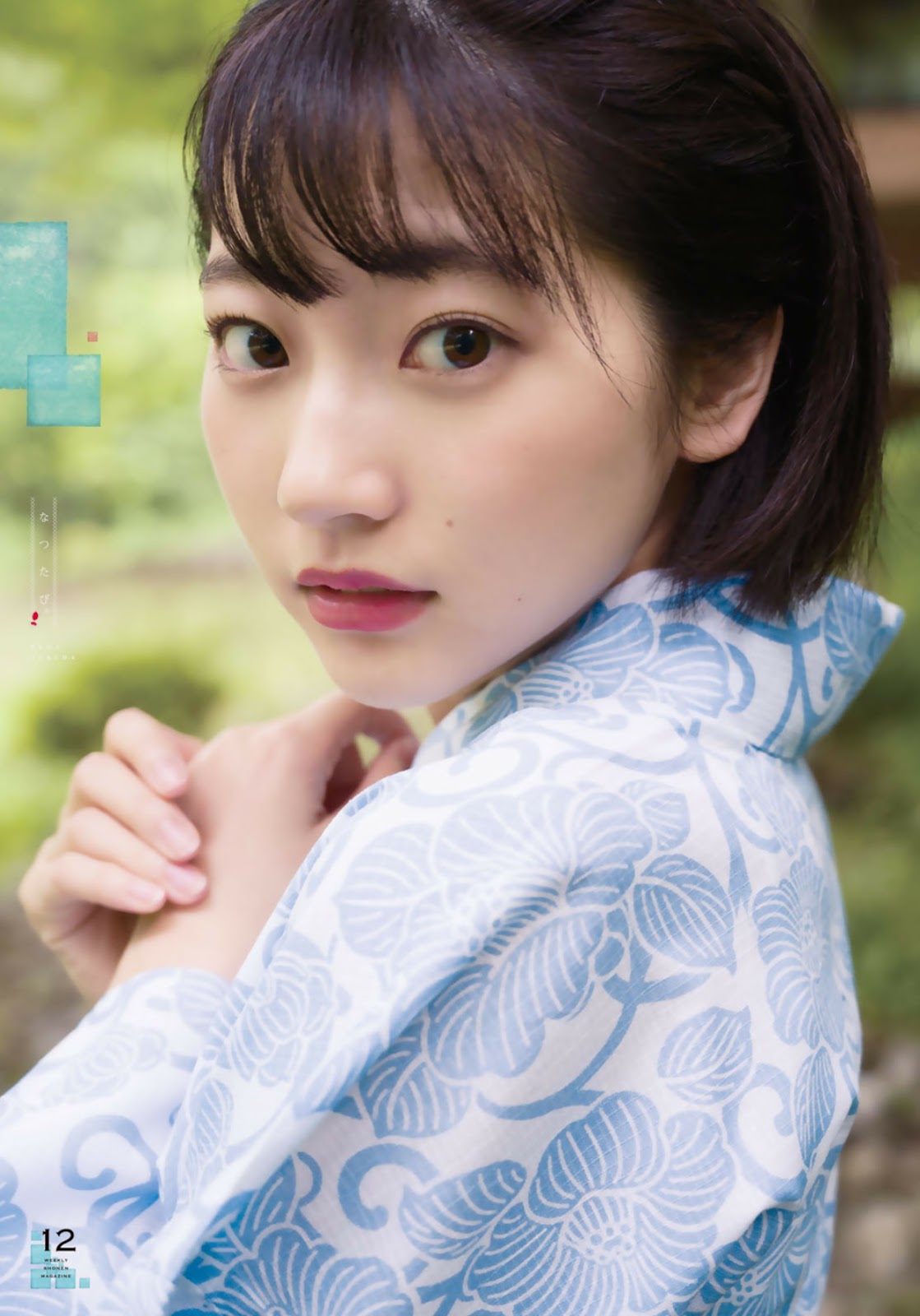 Rena Takeda 武田玲奈, Shonen Magazine 2019 No.35 (少年マガジン 2019年35號)-第1章-图片13