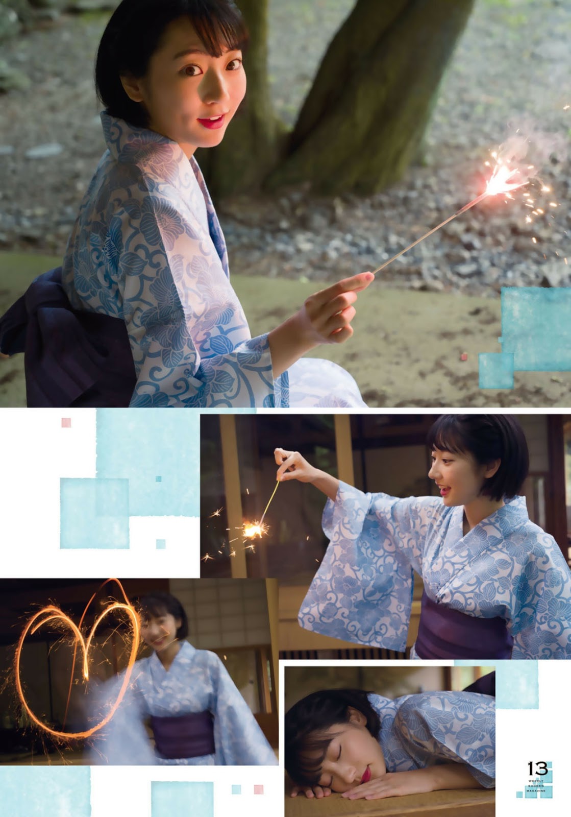 Rena Takeda 武田玲奈, Shonen Magazine 2019 No.35 (少年マガジン 2019年35號)-第1章-图片14