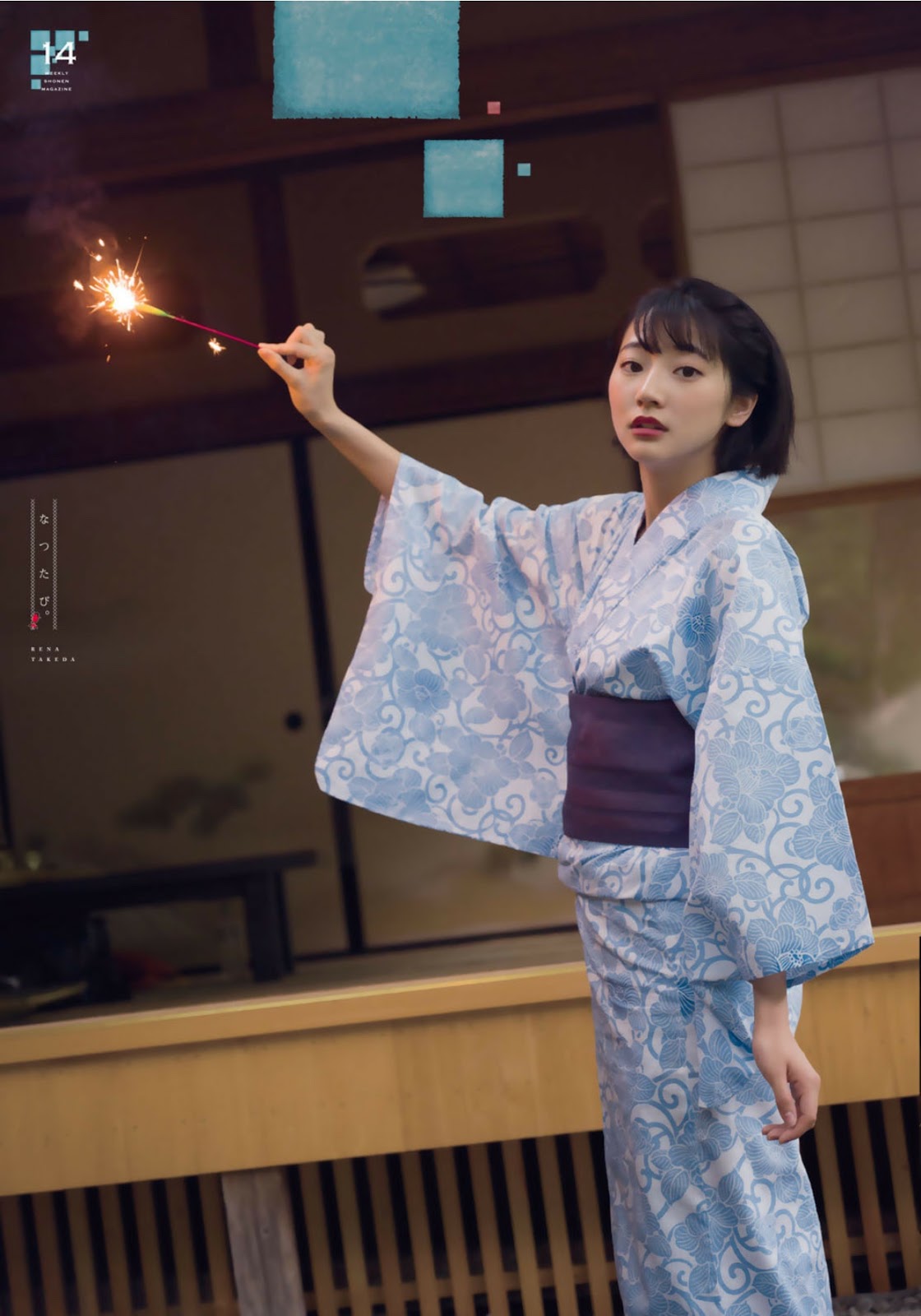 Rena Takeda 武田玲奈, Shonen Magazine 2019 No.35 (少年マガジン 2019年35號)-第1章-图片15