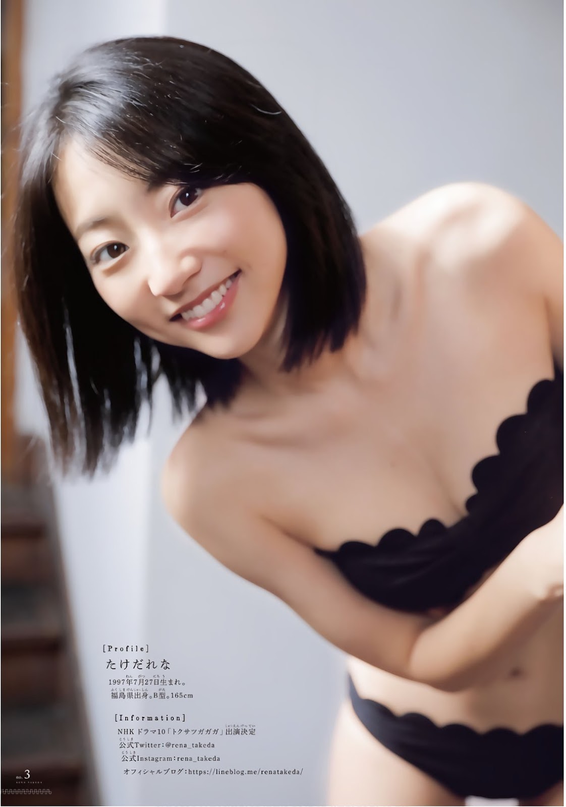 Rena Takeda 武田玲奈, Shonen Magazine 2019 No.01 (週刊少年マガジン 2019年01號)-第1章-图片4