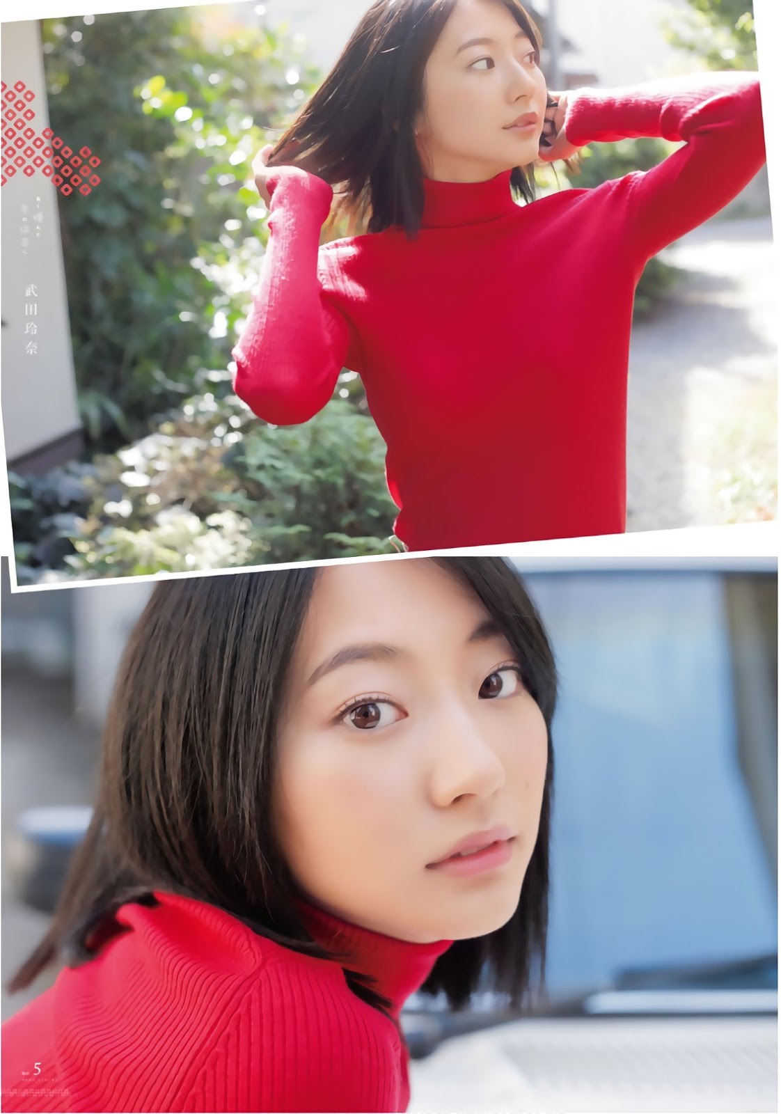 Rena Takeda 武田玲奈, Shonen Magazine 2019 No.01 (週刊少年マガジン 2019年01號)-第1章-图片6