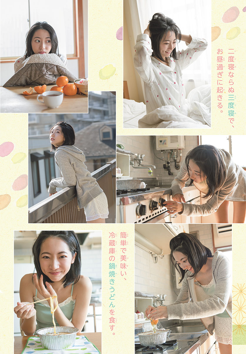 Rena Takeda 武田玲奈, Shonen Sunday 2019 No.07 (少年サンデー 2019年7號)-第1章-图片4