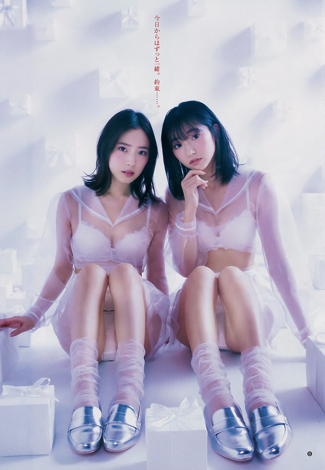 武田玲奈, Sarii Ikegami 池上紗理依, Young Jump 2019 No.11 (ヤングジャンプ 2019年11號)-第1章-图片7