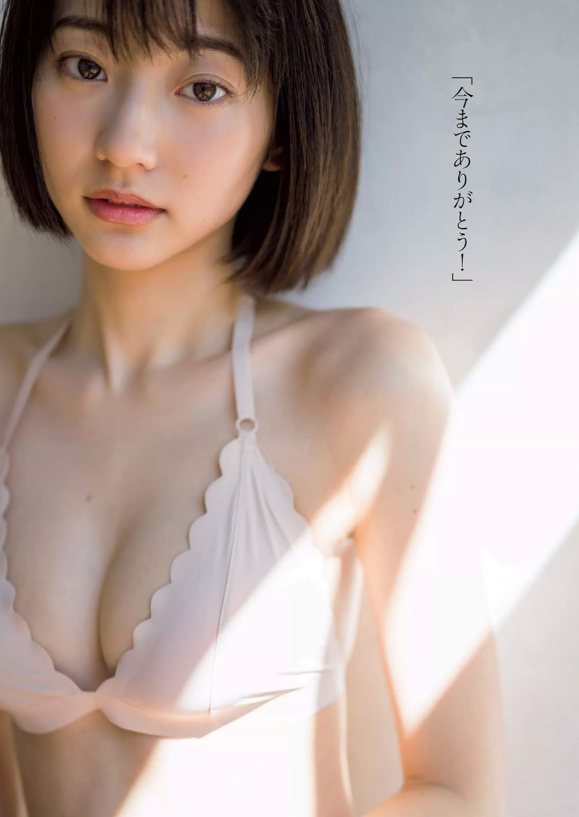 武田玲奈, Weekly Playboy 2019 No.15 (週刊プレイボーイ 2019年15號)-第1章-图片3