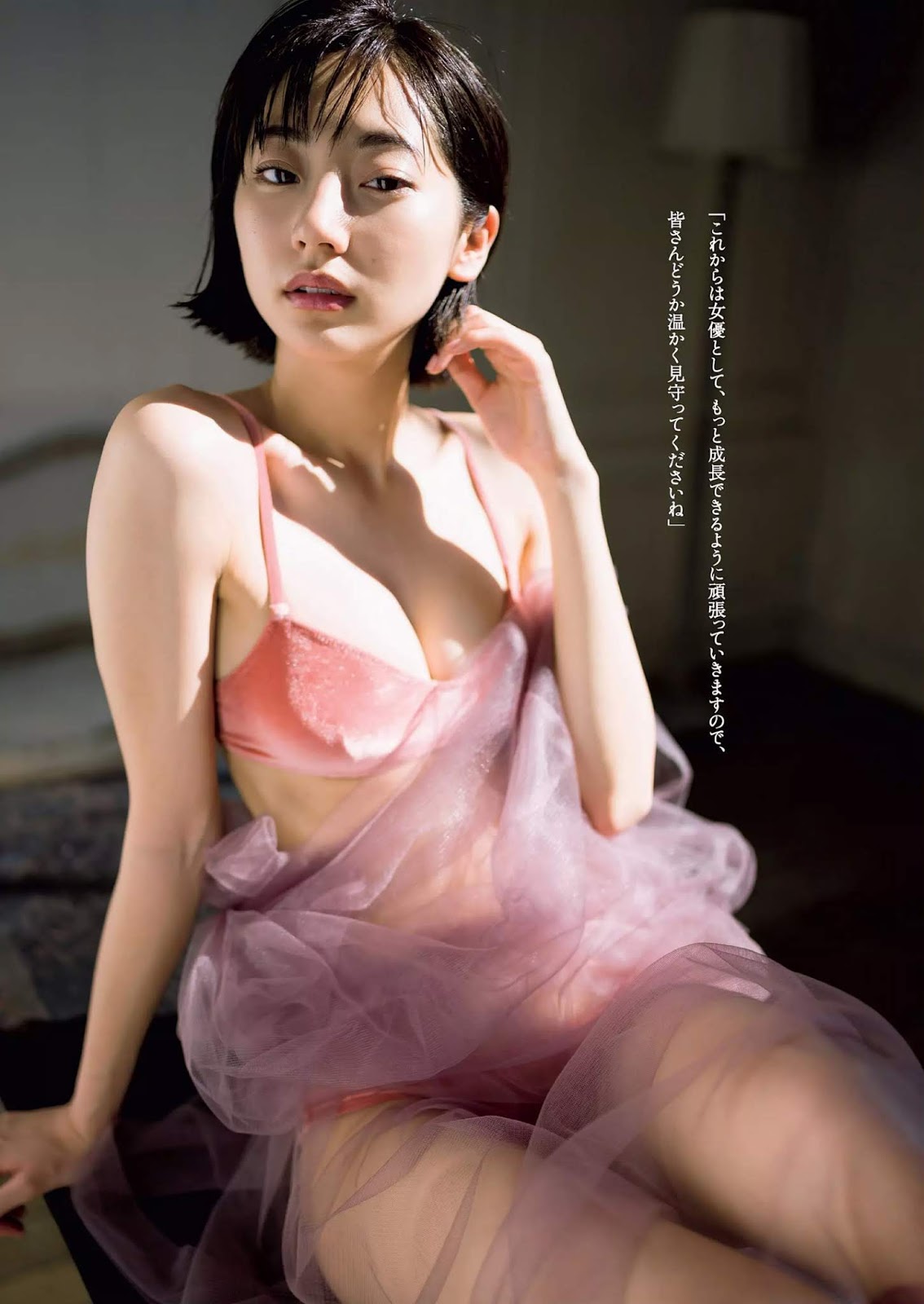 武田玲奈, Weekly Playboy 2019 No.15 (週刊プレイボーイ 2019年15號)-第1章-图片7