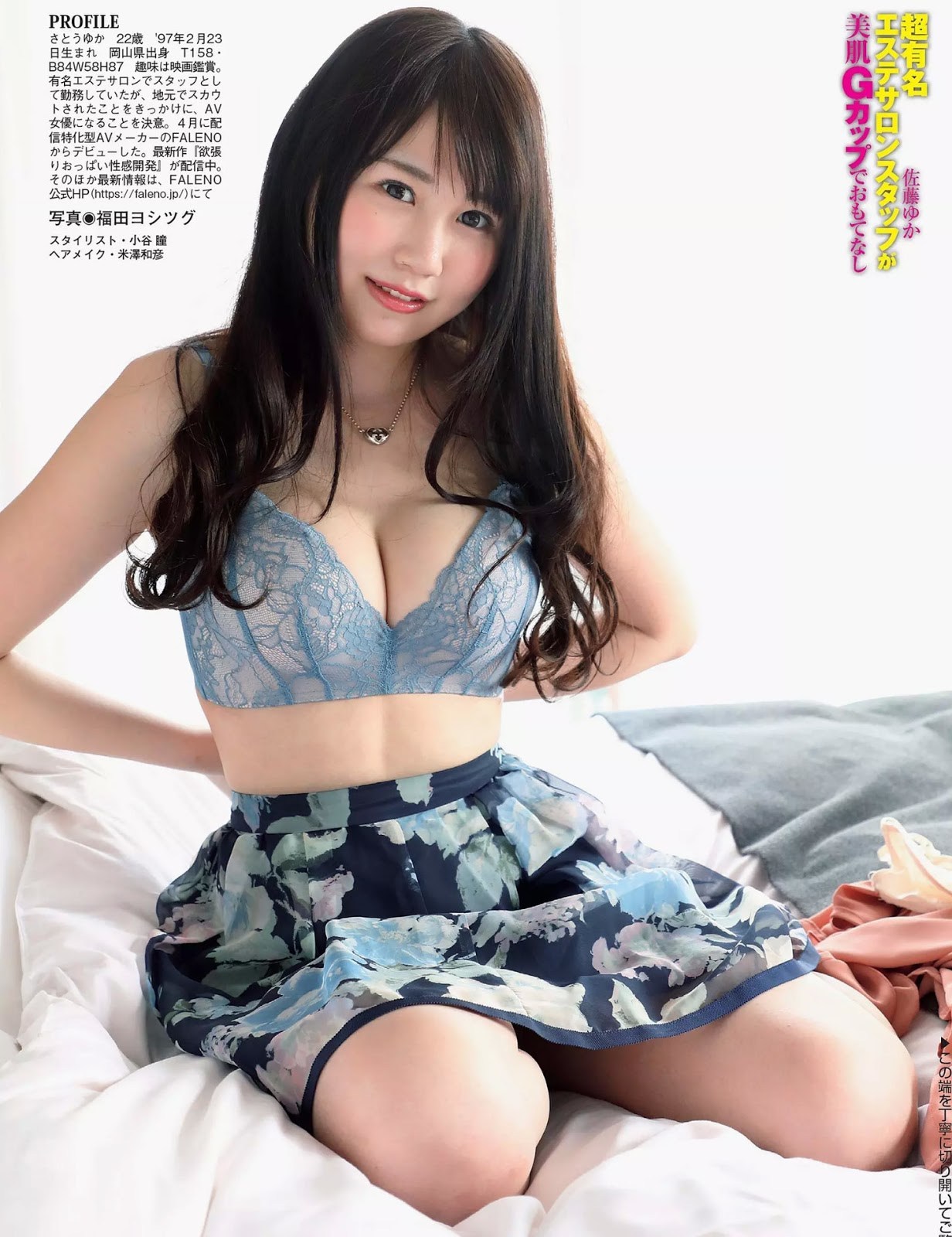佐藤ゆか プライベート畫像+無修正ヌード-第1章-图片13