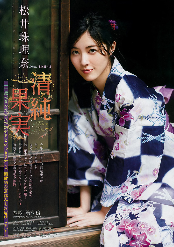 2017年8月28日 【寫真】AKB48最天王者挑戰者松井珠理奈以性感活躍為明年準備-第1章-图片9