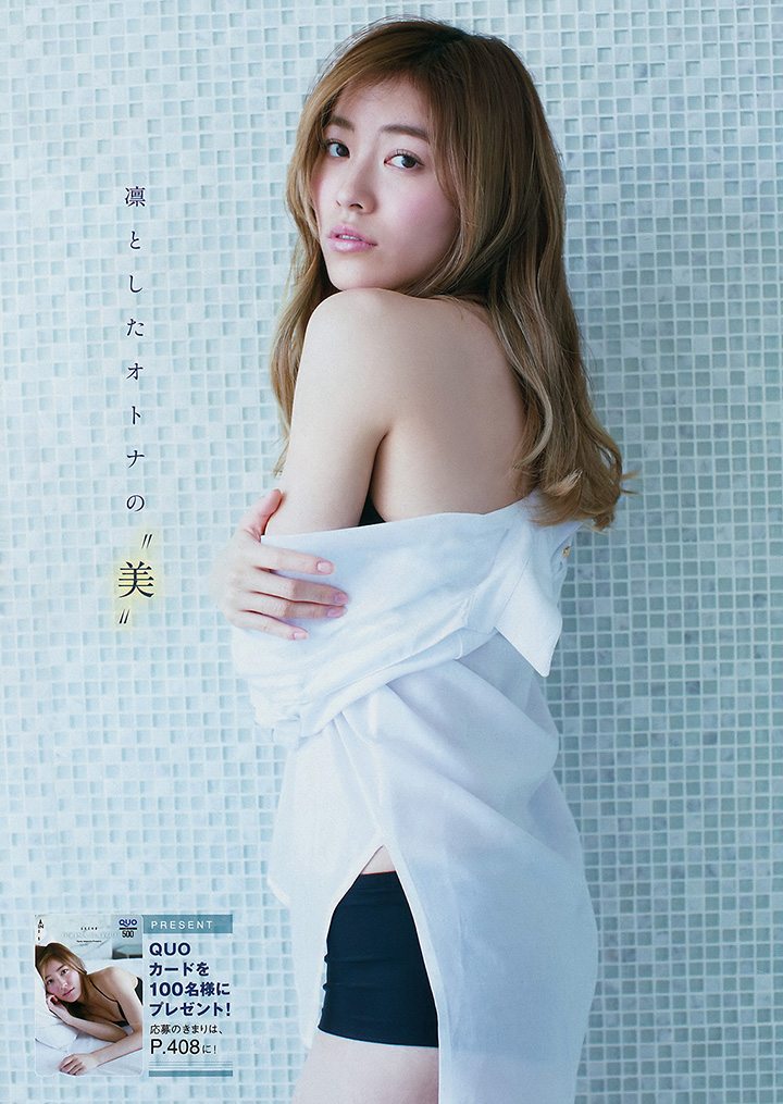 2017年8月28日 【寫真】AKB48最天王者挑戰者松井珠理奈以性感活躍為明年準備-第1章-图片21