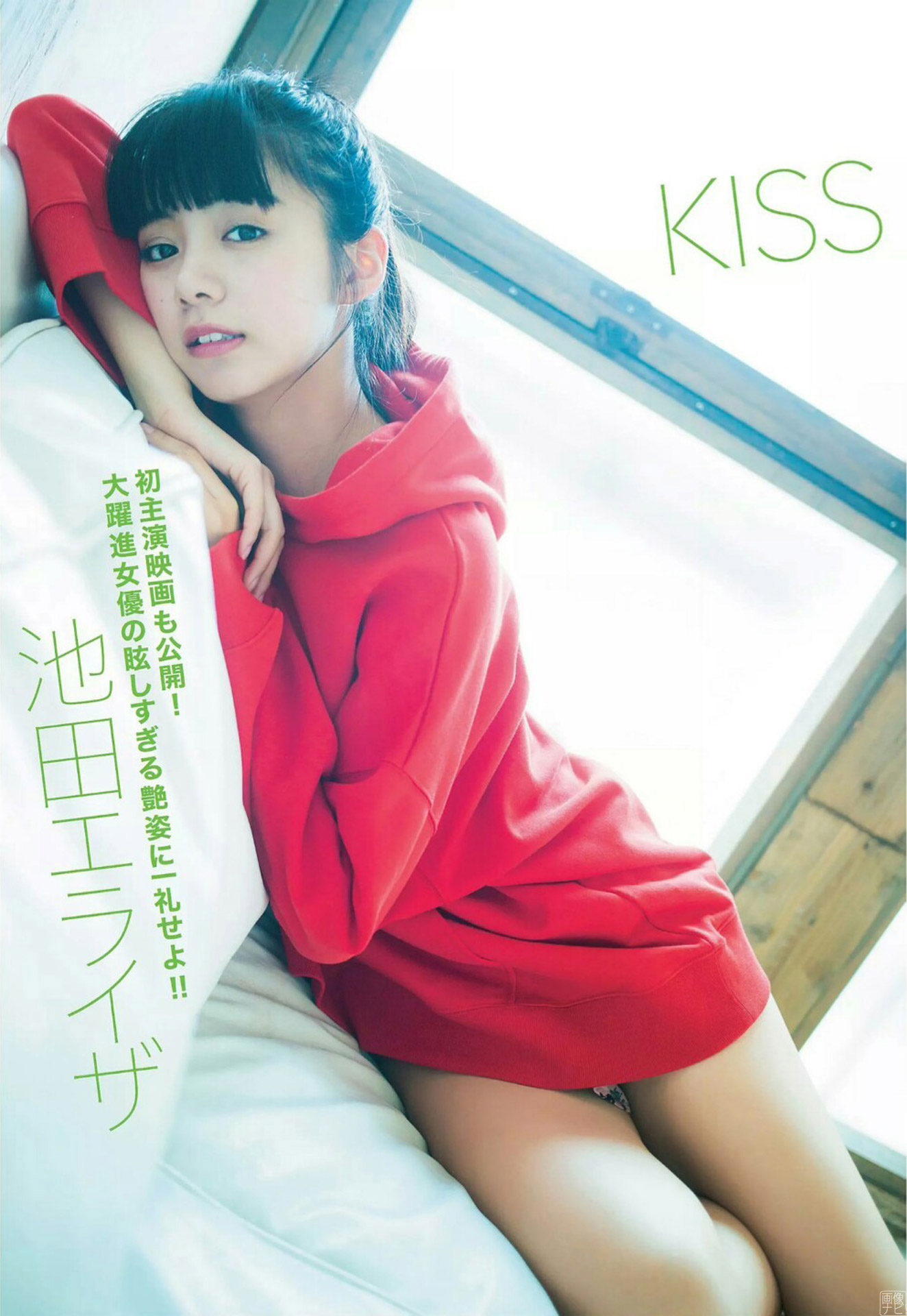 池田エライザ 美巨乳と超絶美尻。最高のスタイルをもつ美人女優。2019/8/9追加-第1章-图片1