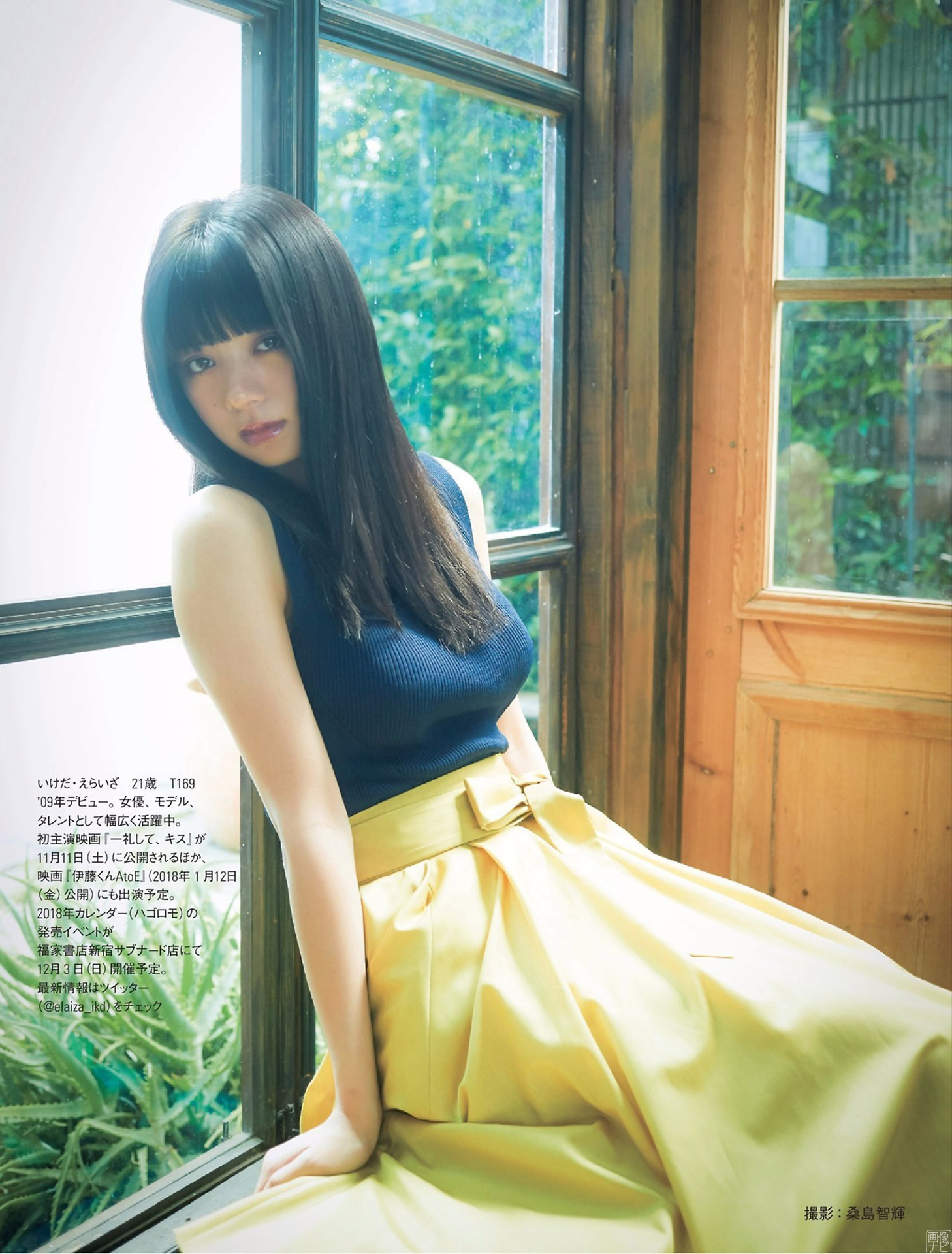池田エライザ 美巨乳と超絶美尻。最高のスタイルをもつ美人女優。2019/8/9追加-第1章-图片4