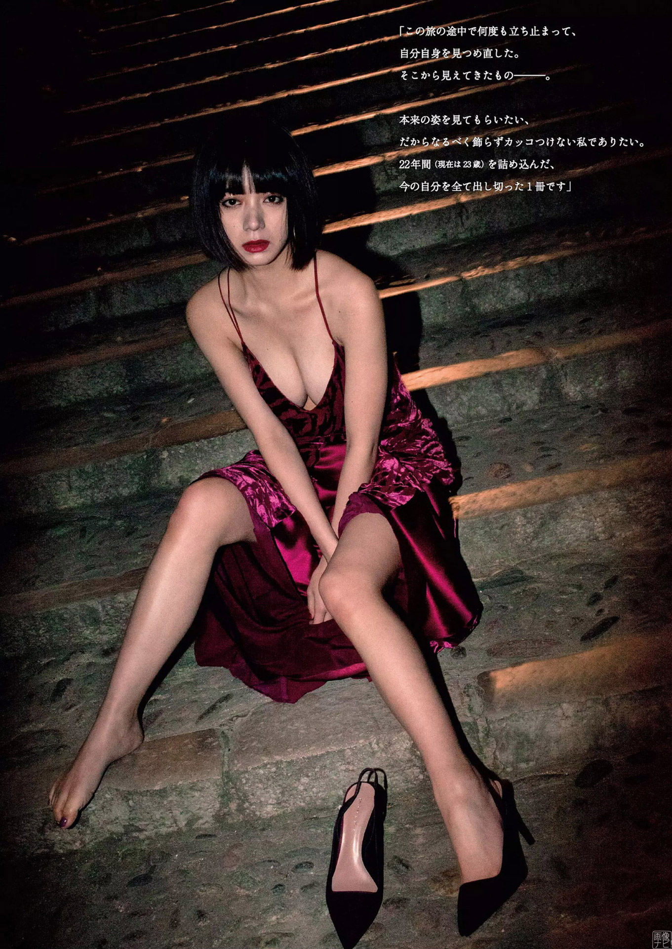 池田エライザ 美巨乳と超絶美尻。最高のスタイルをもつ美人女優。2019/8/9追加-第1章-图片15