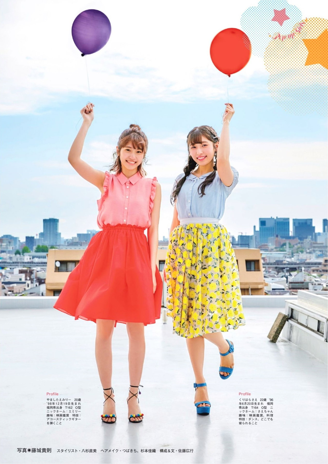 HKT栗原紗英＆山下エミリー 実力派メンバーの水著コラボ-第1章-图片9
