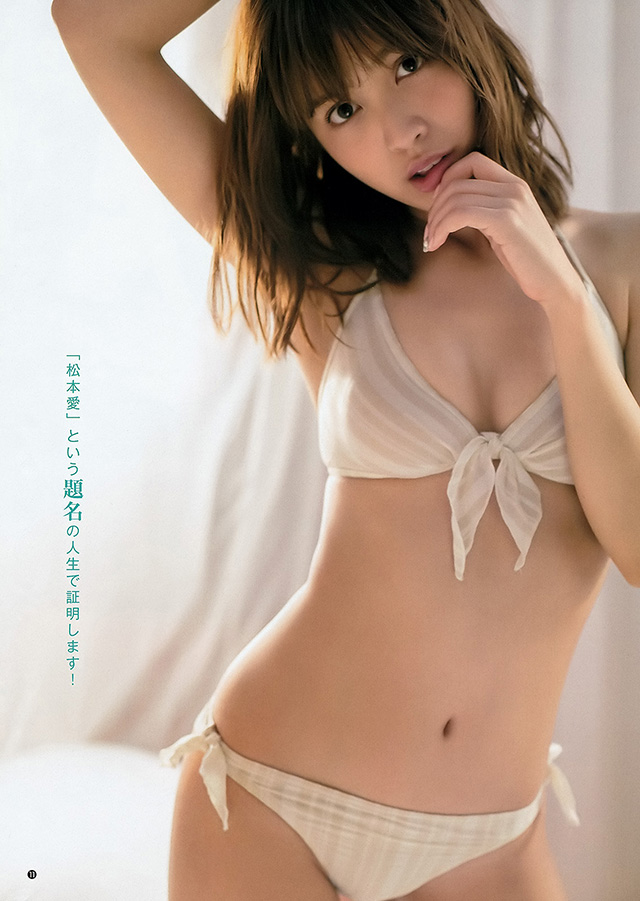 2015年5月20日 【寫真】松本愛氣質清純笑容燦爛配合混血性感身段-第1章-图片14
