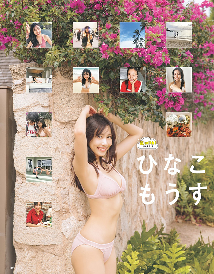2018年11月1日 【寫真】佐野雛子演出《深夜的奇葩戀愛圖鑑》中以性感寫真提升人氣-第1章-图片19