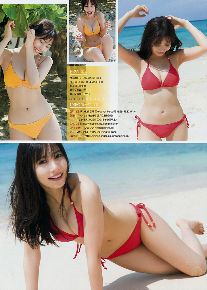 2018年6月5日 【寫真】 佐野雛子回歸本業以F奶身材再攻寫真界-第1章-图片15