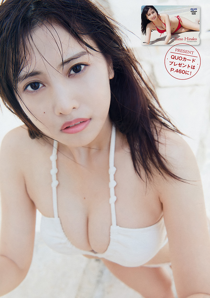 2018年6月5日 【寫真】 佐野雛子回歸本業以F奶身材再攻寫真界-第1章-图片16