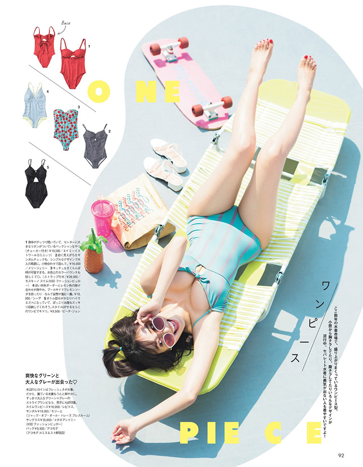 2018年6月5日 【寫真】 佐野雛子回歸本業以F奶身材再攻寫真界-第1章-图片31