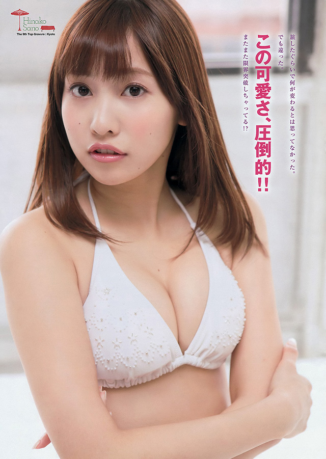 2015年6月9日 【寫真】巨乳版彌海砂佐野雛子大展現F奶及20吋纖腰-第1章-图片11