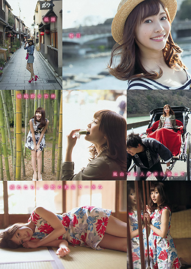 2015年6月9日 【寫真】巨乳版彌海砂佐野雛子大展現F奶及20吋纖腰-第1章-图片12