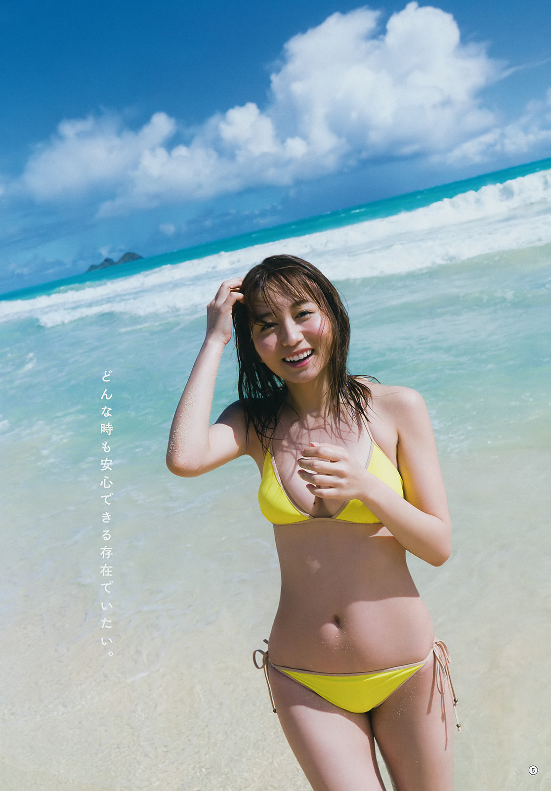 性感照樣樣來 大場美奈寫真集尺度大開-第1章-图片11